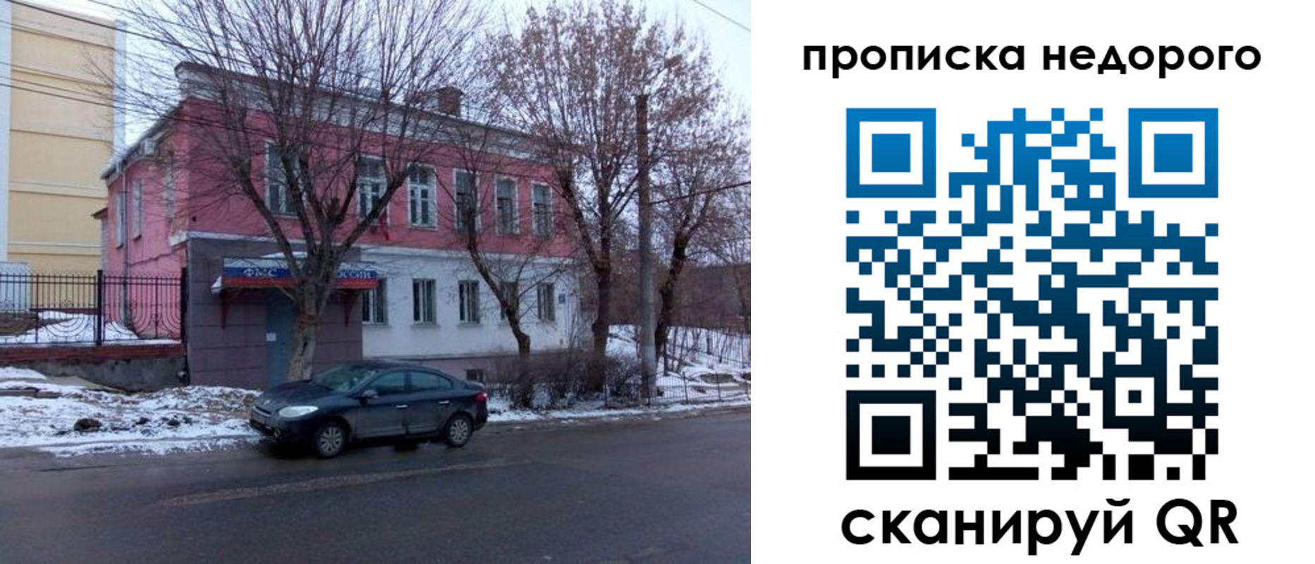 регистрация для дет. сада в Дербенте