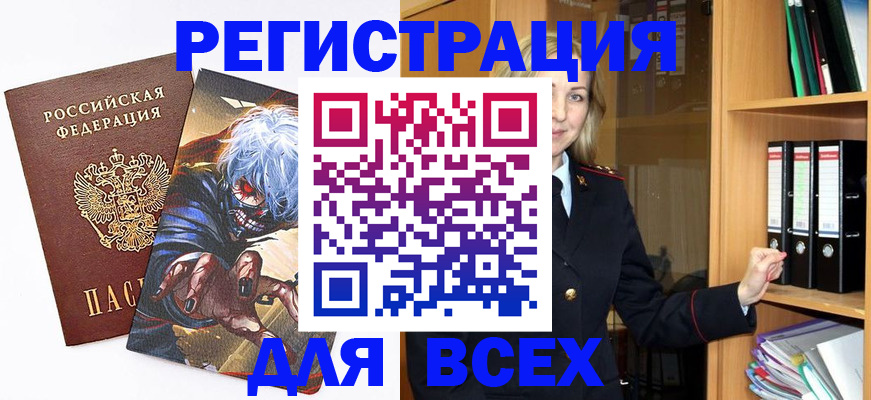 пропишу в квартире в Дербенте
