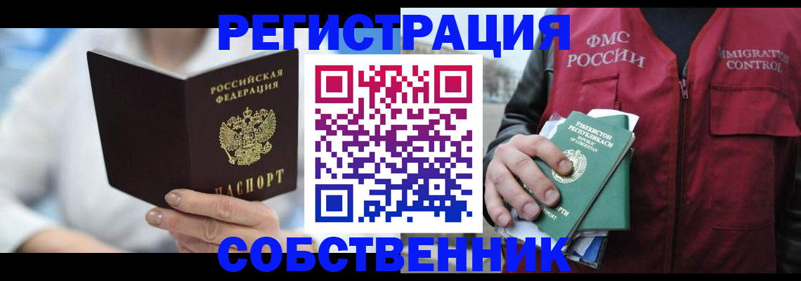 форма 3 в Дербенте