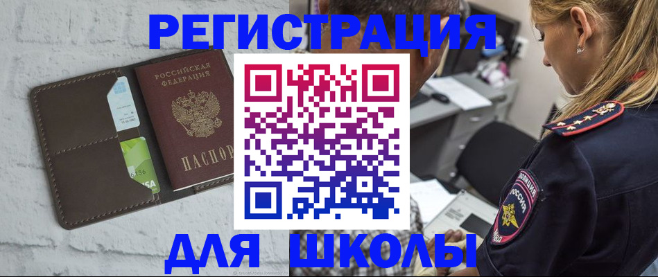 пропишу в квартире в Дербенте