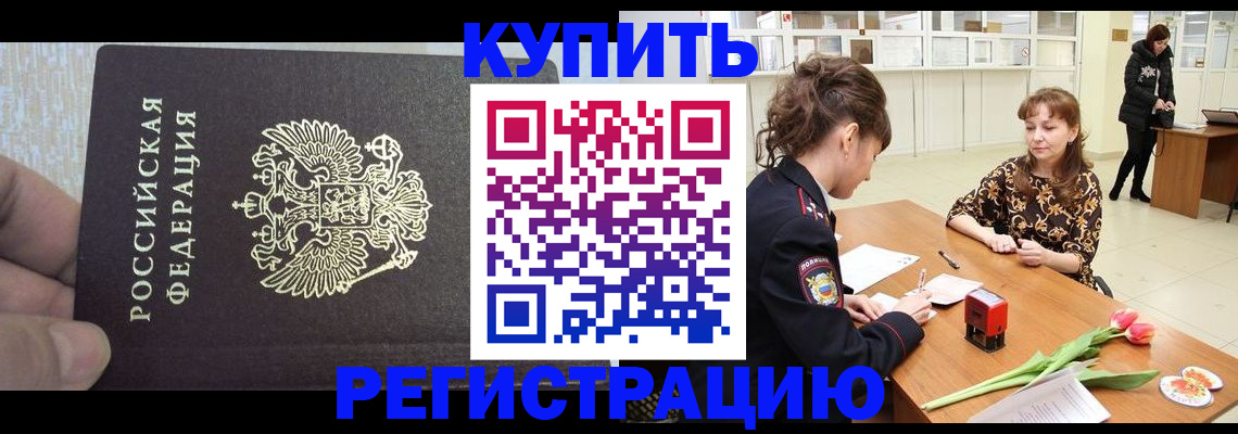 прописка поиск в Дербенте